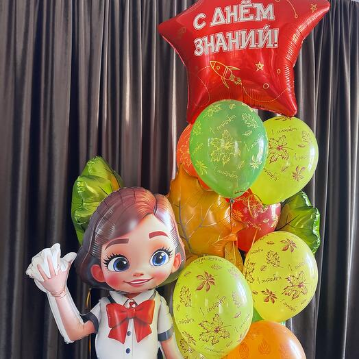 Набор « С Днём Знаний»