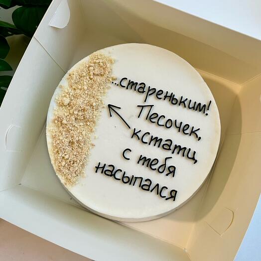 Торт на день рождения с песочком