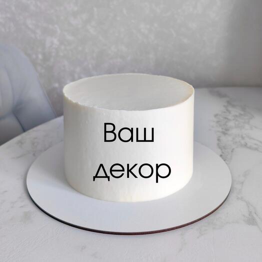 Торт на 1,5 кг с вашим декором