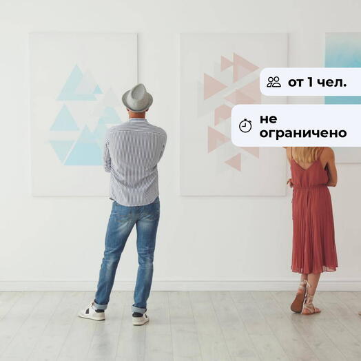 Искусство рядом. Посещение арт-галереи