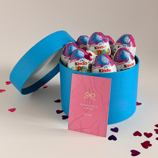 Киндер сюрприз подарок девушке, любимой, подруге, сестре, жене, маме,сладкий подарок, набор сладостей