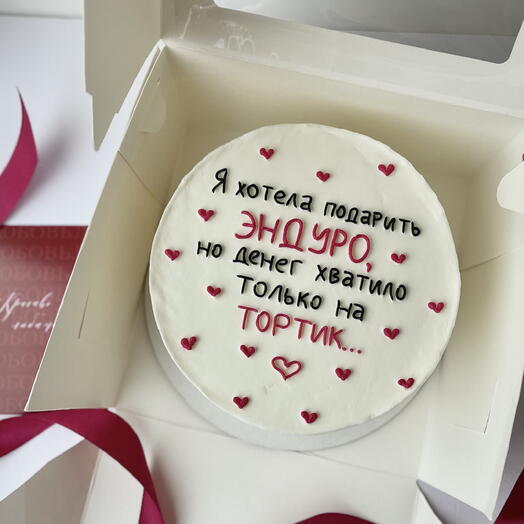 Торт 750-850г, «Эндуро»