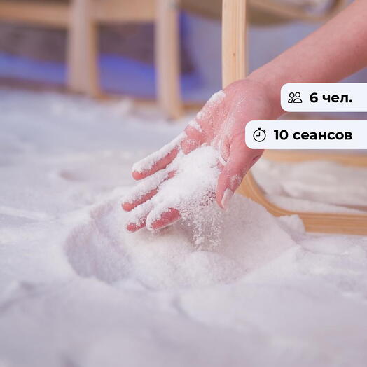Соль жизни. Посещение соляной пещеры