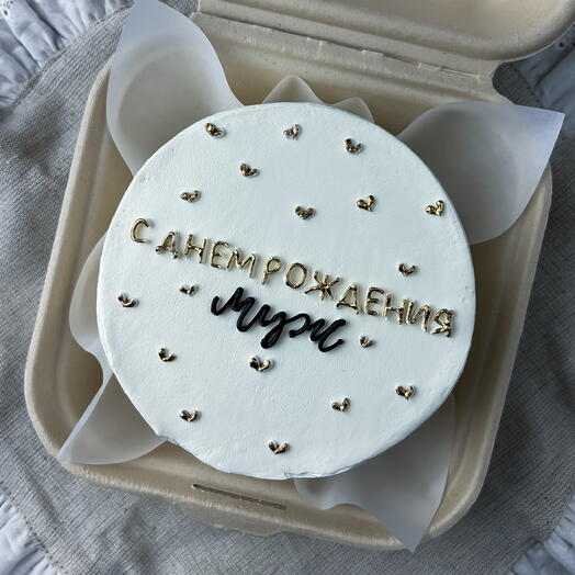 Бенто торт «с днем рождения, муж» для мужа/мужчины/любимого на день рождения