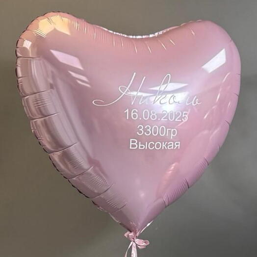‼️хИТ‼️ Большое 💝 Сердце на 14 февраля с любой вашей надписью