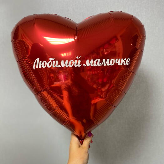 Сердце маме