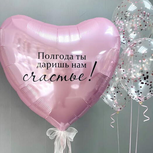Набор воздушных шаров большое Сердце и фонтан из 3х шаров