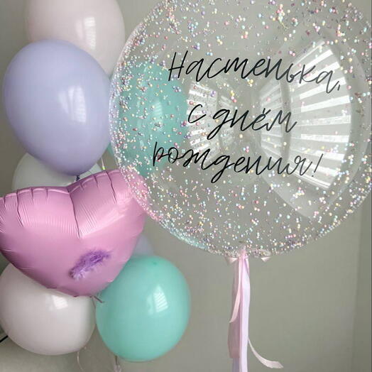 🎈 Большой шар с надписью + фонтан из 8 шаров