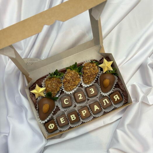 Набор клубники в шоколаде «С 23 февраля»