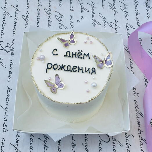 Бенто-торт «С днем рождения Бабочки»