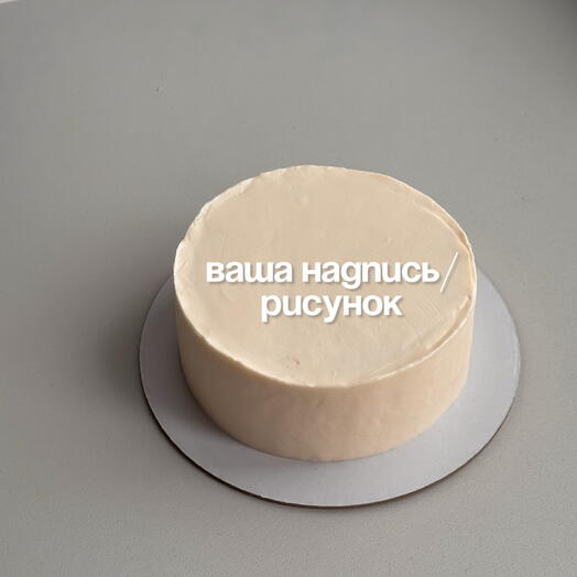 Торт 1 кг
