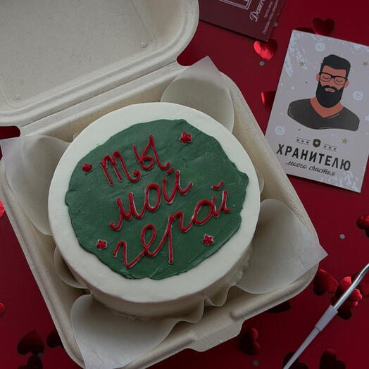 Бенто-тортик на 23 февраля любимому папе мужу парню