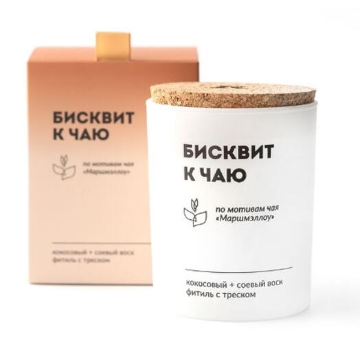 Свеча арома "Бисквит к чаю"