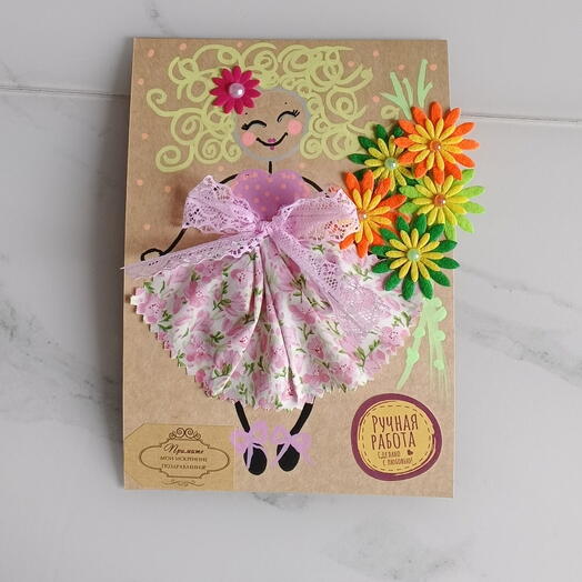 Крафтовая открытка "радость"