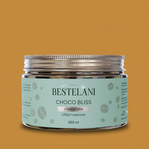 Шоколадное обертывание для тела Choco bliss, 250мл