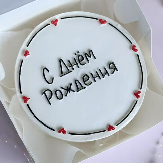 Бенто торт с днём рождения/день рождения/happy birthday/подруге/коллеге/брату/другу