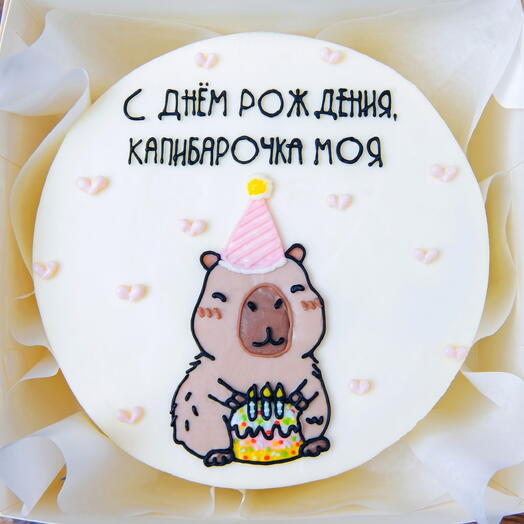 Бенто-торт на День Рождения любимой девушке, жене, подруге, сестре, дочке, девочке - тортик капибара