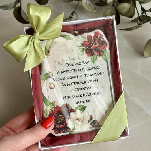Пряник свиток с пожеланиями для учителя