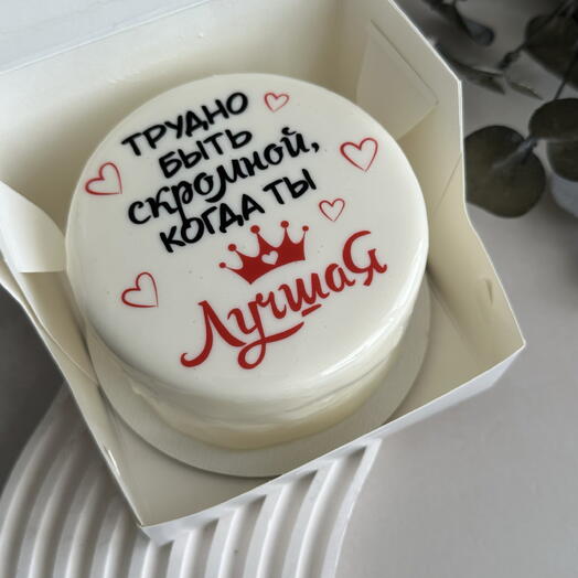 Бенто торт трудно быть скромной когда ты лучшая