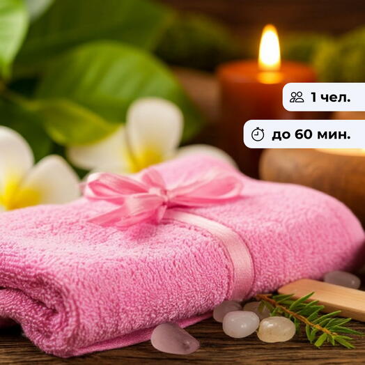Атлас кожи. Массаж головы и лица