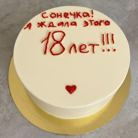 Торт 1кг под ваш дизайн