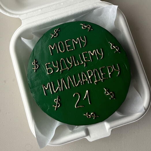 Бенто торт " Моему будущему миллиардеру"