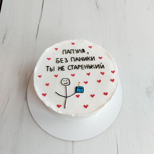 Торт смешной для папы