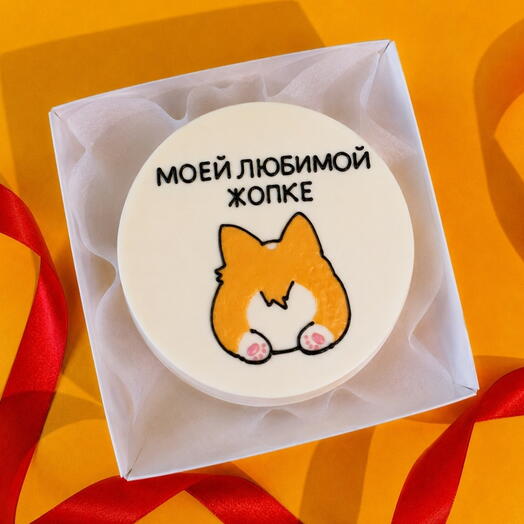 Бенто-торт с корги "моей любимой жопке"