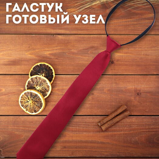 Галстук офисный широкий красный на затяжке