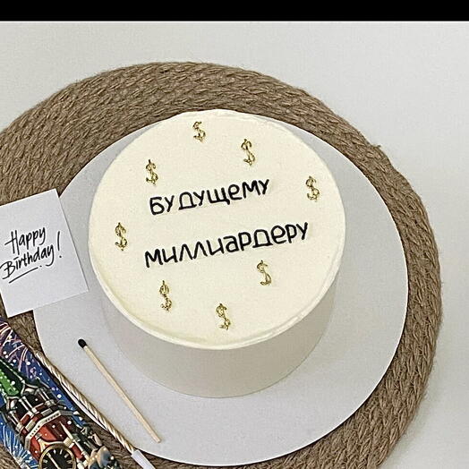 Торт мужчине на день рождения «будущему миллиардеру» на подложке