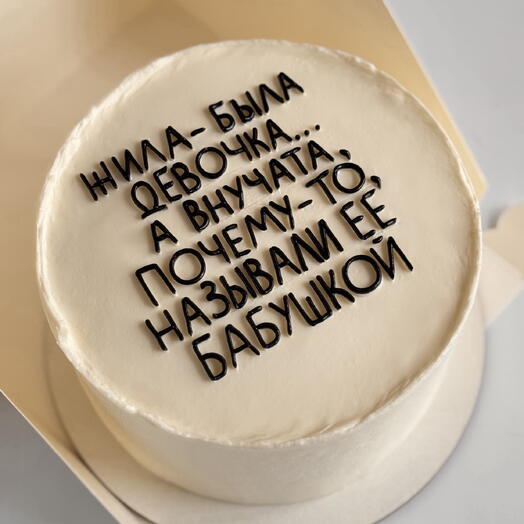 Бенто для бабушки
