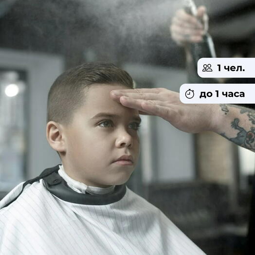 Юный джентльмен. Детская стрижка в барбершопе