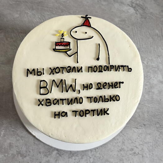 Бенто торт (Макси)-хватило только на тортик