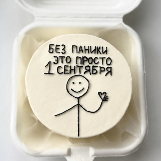 Бенто торт на 1 сентября ученику учителю День знаний ребенку
