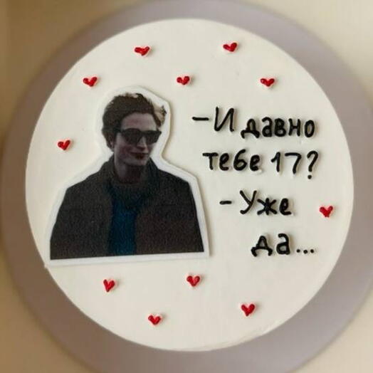 Бенто-торт «И давно тебе 17?»