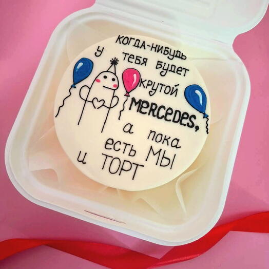 Бенто-торт когда-нибудь у тебя будет крутой, а пока есть мы и торт
