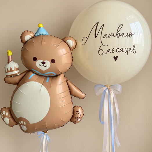 🧸 Шары «Мишка с тортиком»