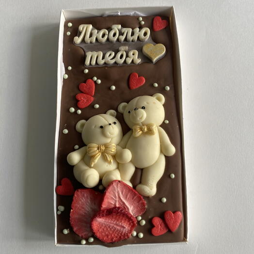 Молочный шоколад «Я тебя люблю»