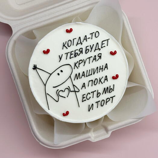 Бенто