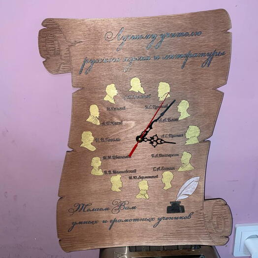 Часы из фанеры с поздравительной надписью