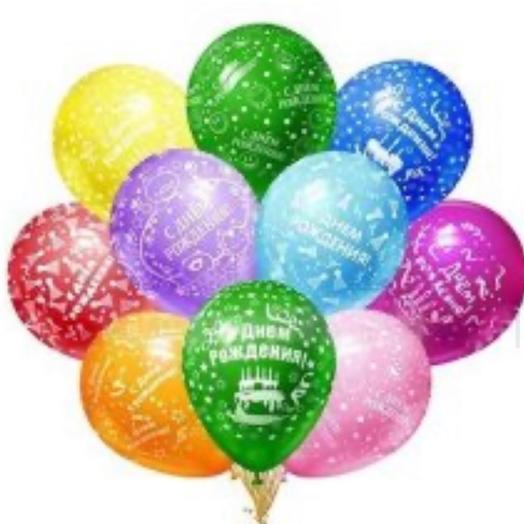 Globos De Feliz Cumpleaños ! 11 piezas