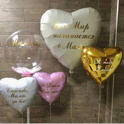 Set for Mom