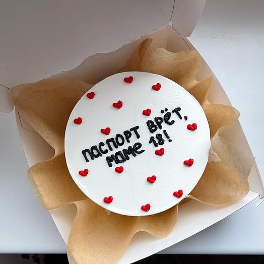 Cake for mom