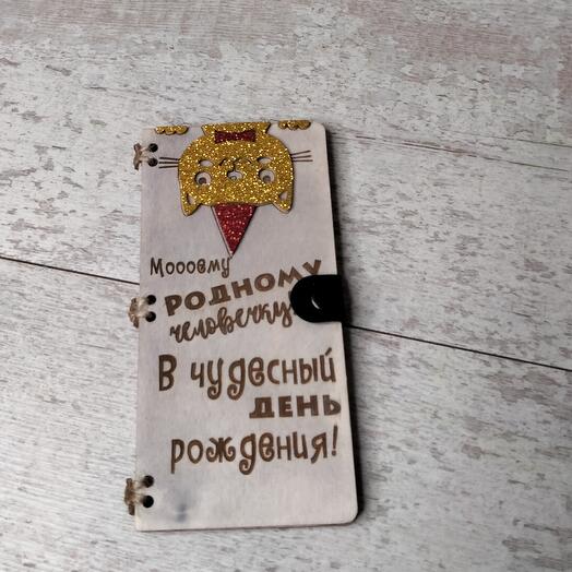 Открытка - конверт