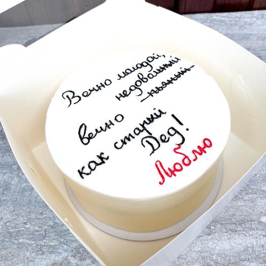 Бенто торт «Вечно недовольный, как старый дед»