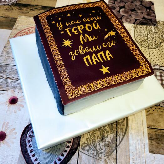 Торт книга для папы