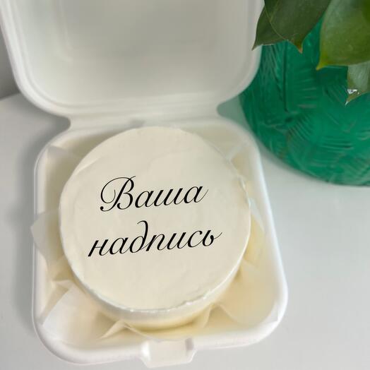 Бенто торт с вашей надписью на любой повод