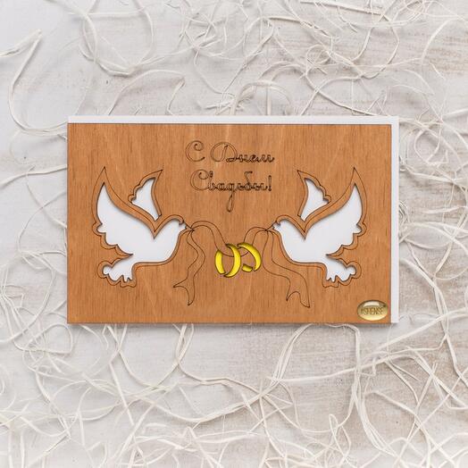 ОТКРЫТКА SHENSE СВАДЕБНАЯ «ГОЛУБИ И КОЛЬЦА»