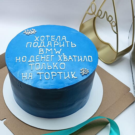 Торт Подарить БМВ с вишней