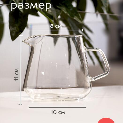 Сервер RISE Modern стеклянный 600 мл